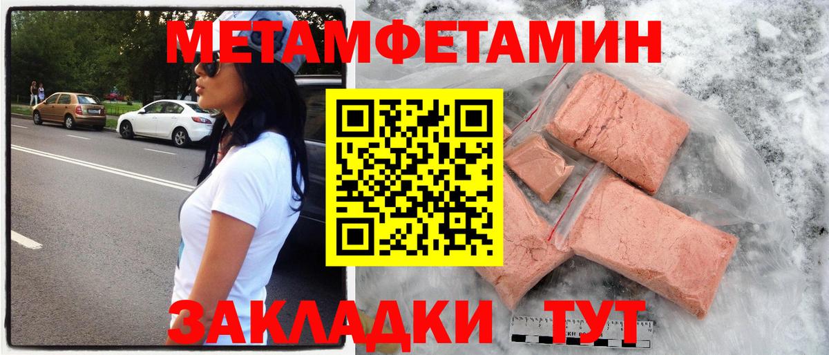 Амфетамин VHQ Елизово