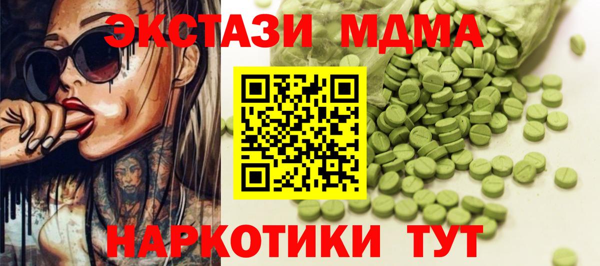 ЭКСТАЗИ mix Елизово