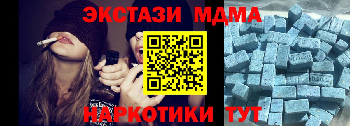 Экстази бентли  Экстази DUBAI  Вход с VPN  площадка клад  Елизово 