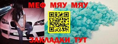 гидра Назарово