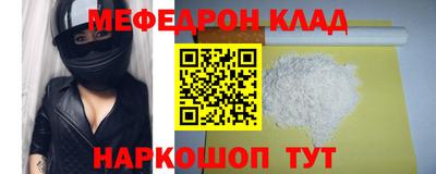 гидра Назарово
