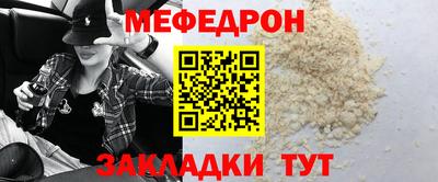гидра Назарово