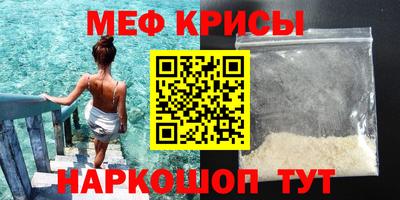ALPHA-PVP Надым