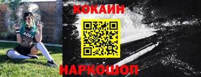 ALPHA-PVP Надым