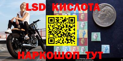 гидра Назарово