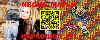 гидра Назарово