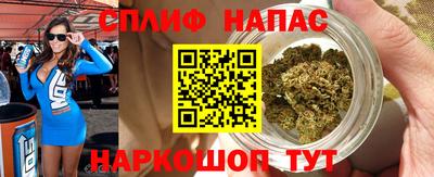 ALPHA-PVP Надым
