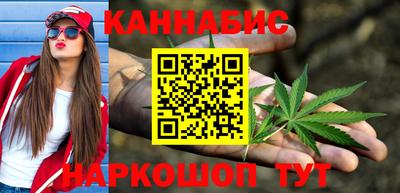 гидра Назарово