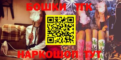 гидра Назарово