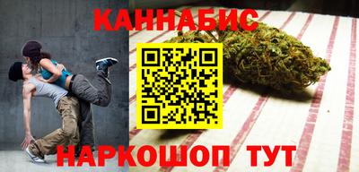 гидра Назарово