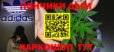 гидра Назарово