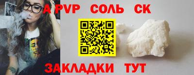 твердый Набережные Челны