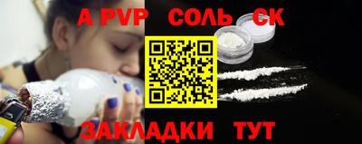 ALPHA-PVP Надым