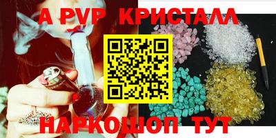 ALPHA-PVP Надым