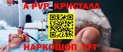 гидра Назарово