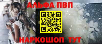 гидра Назарово