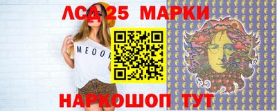 гидра Назарово