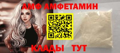 гидра Назарово