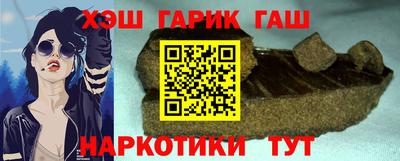 гидра Назарово