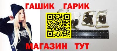гидра Назарово