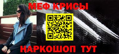 гидра Назарово