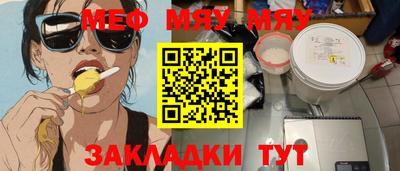 твердый Набережные Челны