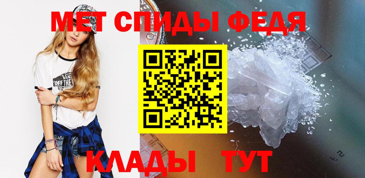 Елизово  Первитин  Вход с VPN  Метамфетамин пудра 