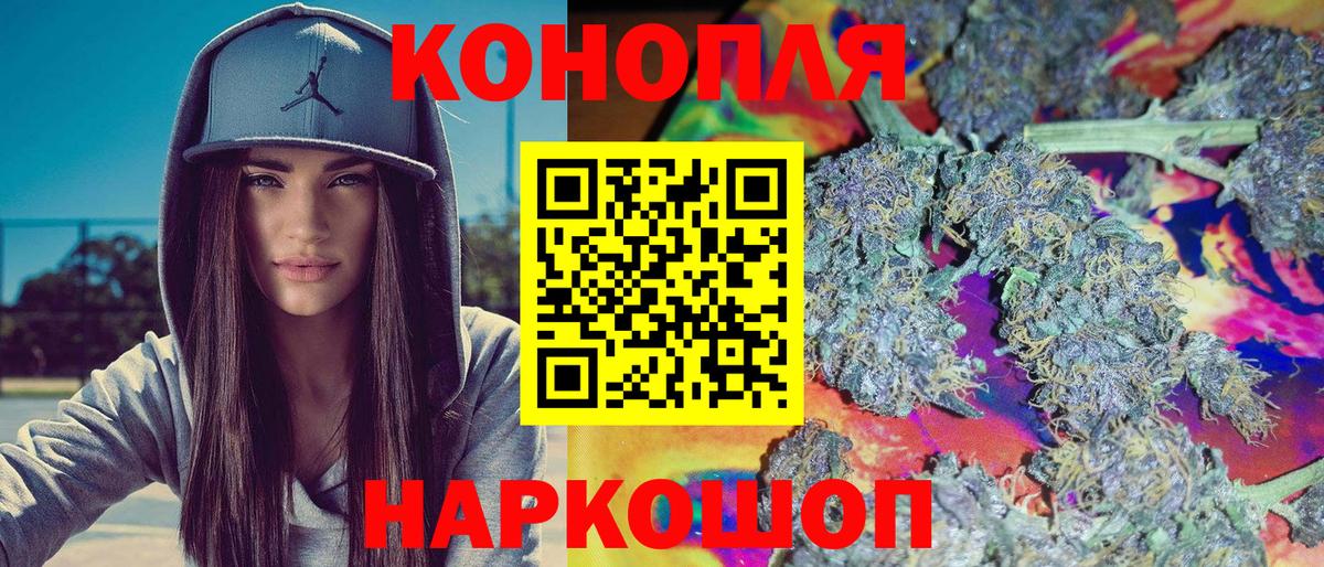 Елизово  Марихуана Ganja  Вход с VPN  Шишки марихуана SATIVA & INDICA 